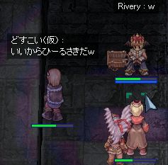 電話落ちは痛い＾＾；