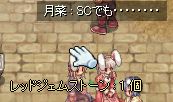 いまいち使い道がなあ。