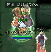 プレ箱大漁祭ヽ(´ー｀)ノ