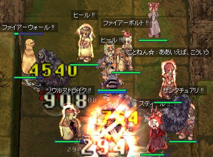 わいわいがやがや